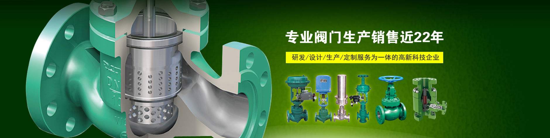 氣動(dòng)調(diào)節(jié)閥關(guān)不緊的原因及處理方法 氣動(dòng)調(diào)節(jié)閥關(guān)不緊的原因及處理方法