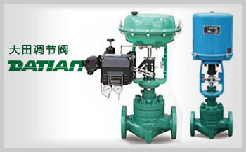 調(diào)節(jié)閥的常見故障及消除 調(diào)節(jié)閥的常見故障及消除